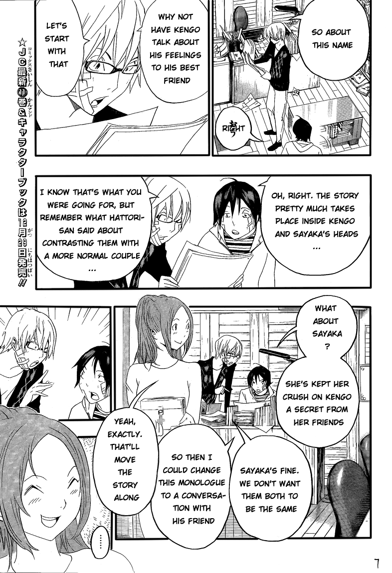 Read Bakuman ENGLISH Manga Online