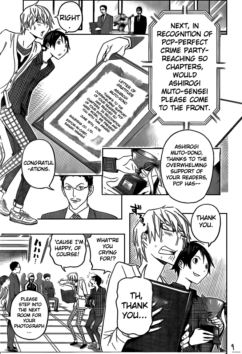 Read Bakuman ENGLISH Manga Online