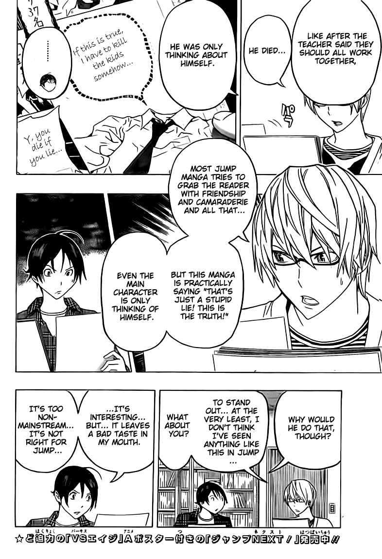 Read Bakuman ENGLISH Manga Online