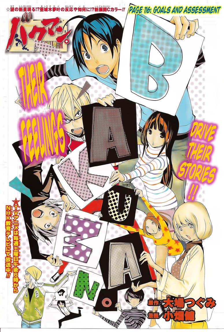 Read Bakuman ENGLISH Manga Online
