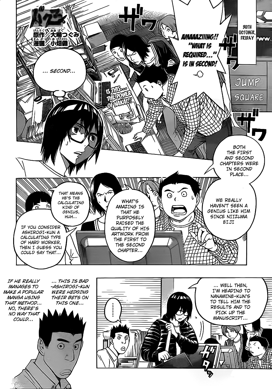 Read Bakuman ENGLISH Manga Online