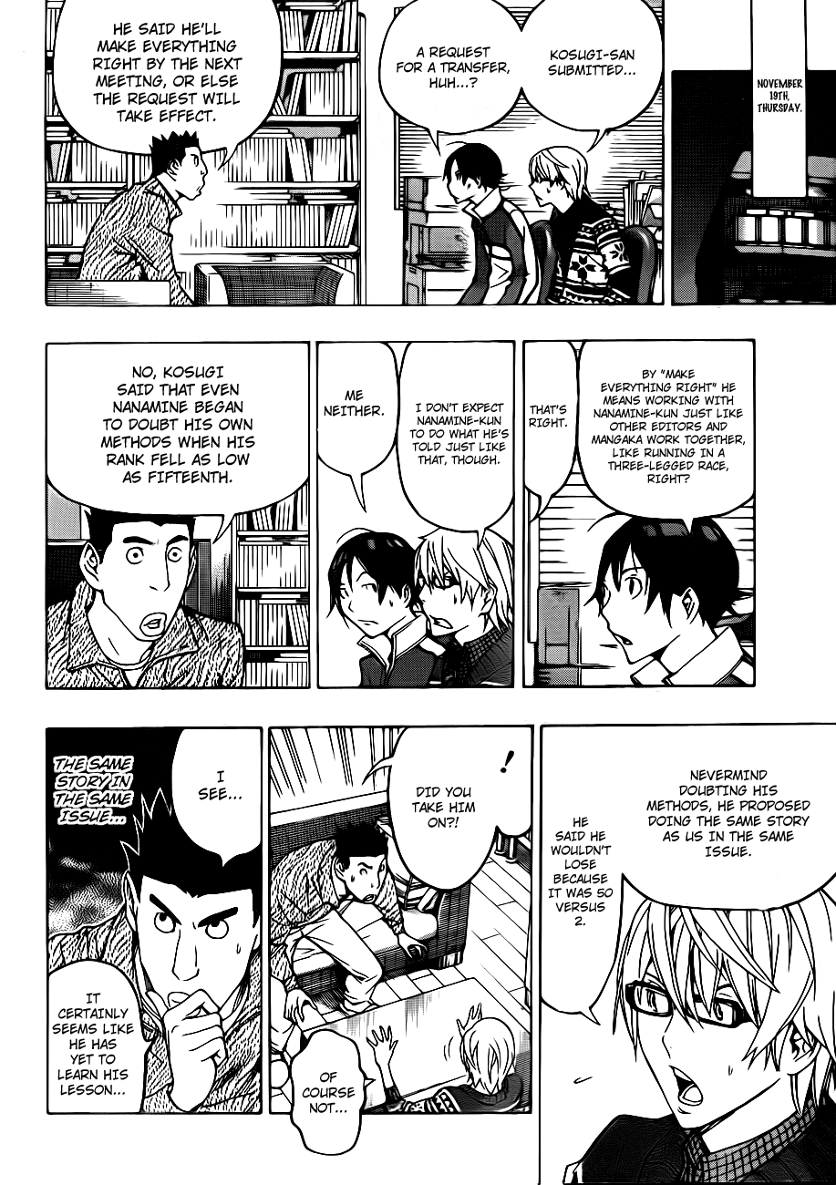 Read Bakuman ENGLISH Manga Online