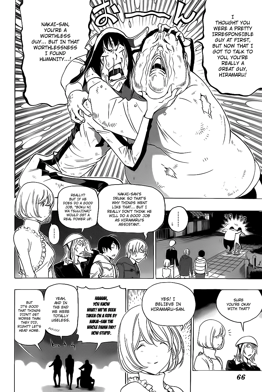 Read Bakuman ENGLISH Manga Online