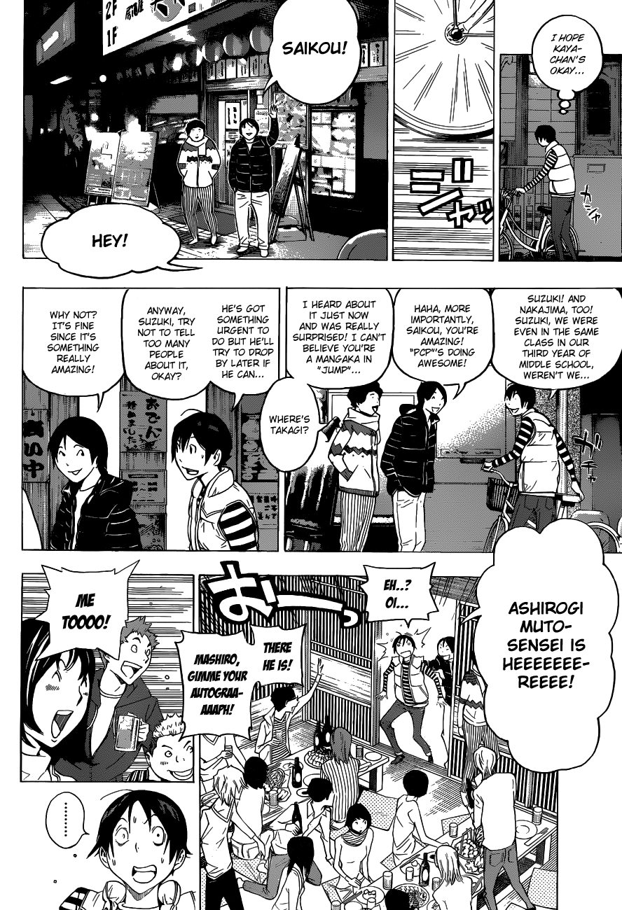 Read Bakuman ENGLISH Manga Online