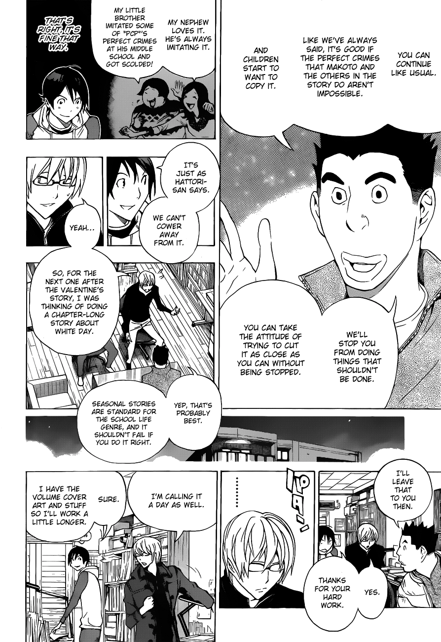 Read Bakuman ENGLISH Manga Online
