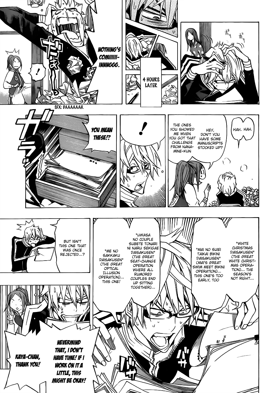 Read Bakuman ENGLISH Manga Online