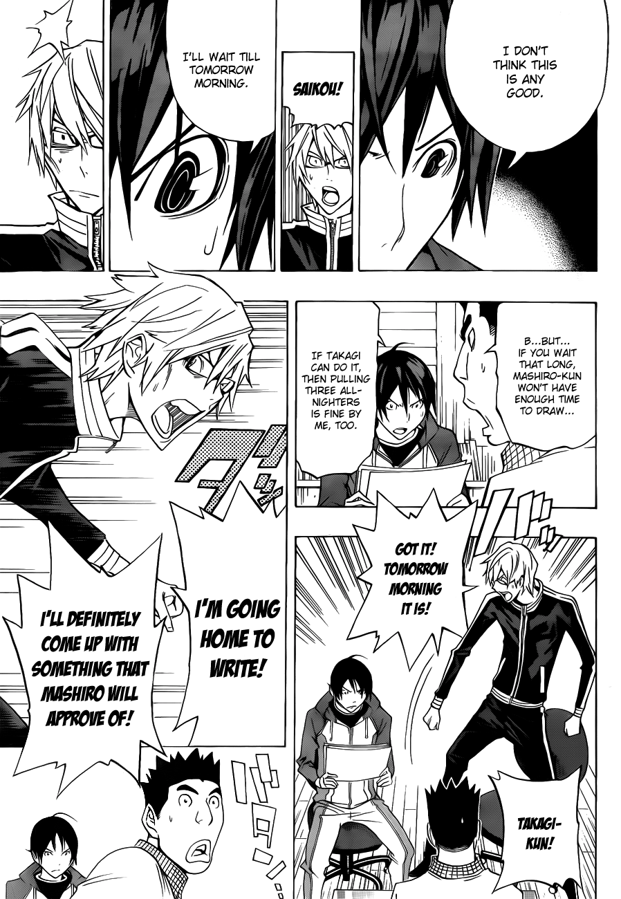 Read Bakuman ENGLISH Manga Online