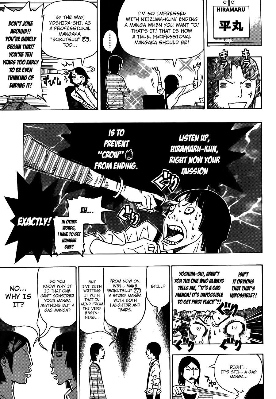 Read Bakuman ENGLISH Manga Online