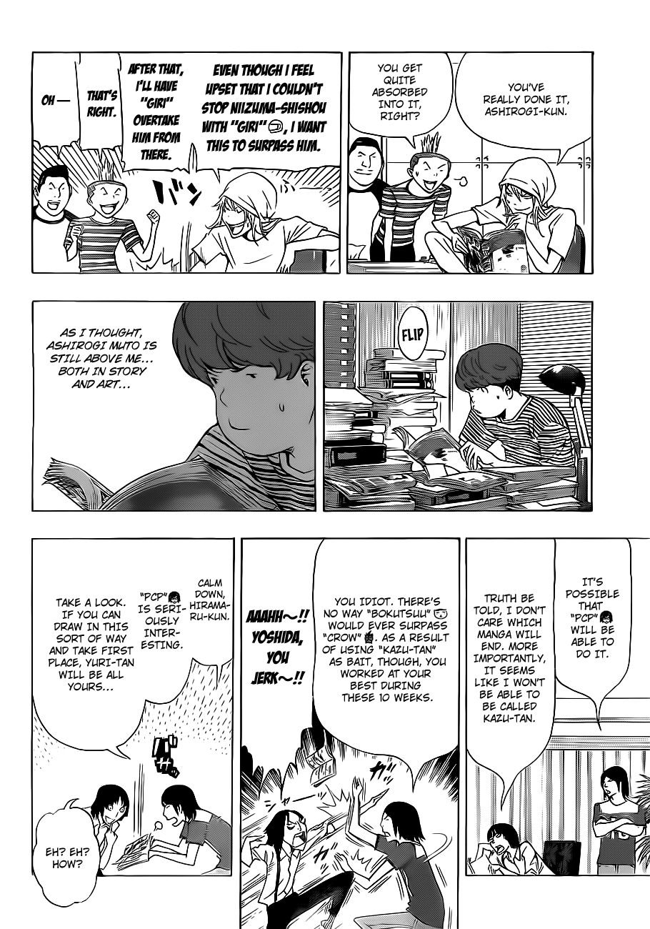 Read Bakuman ENGLISH Manga Online