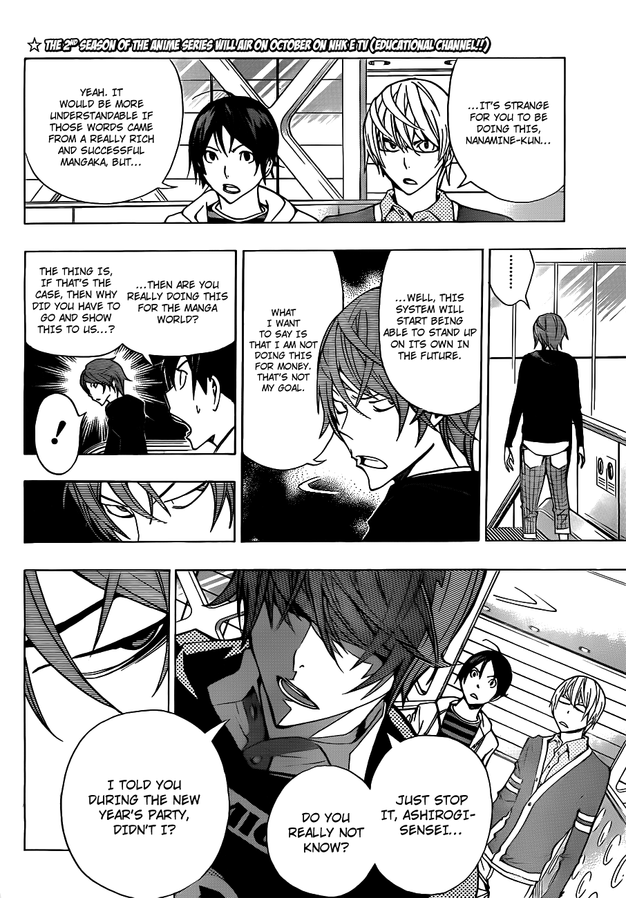 Read Bakuman ENGLISH Manga Online