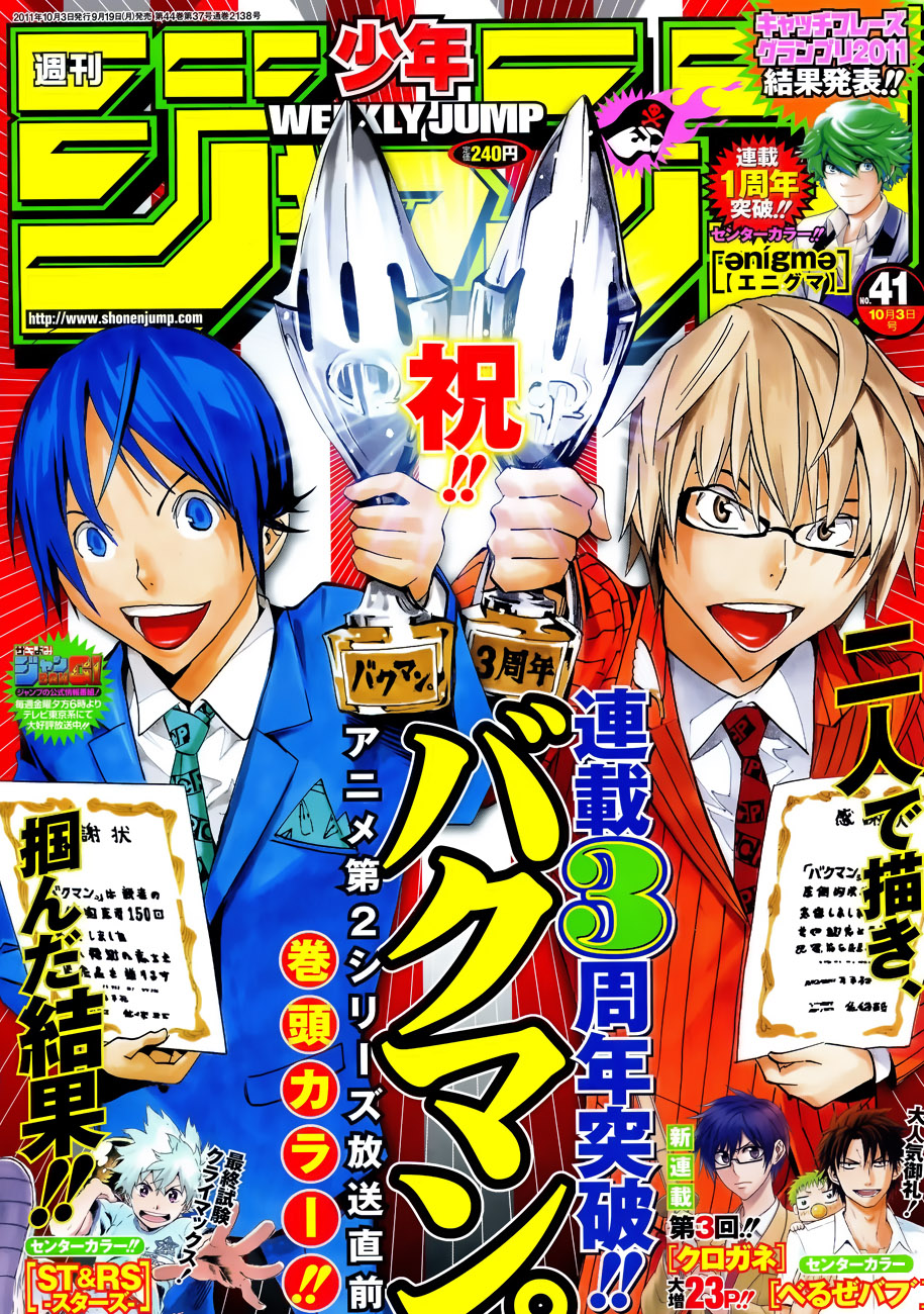 Read Bakuman ENGLISH Manga Online