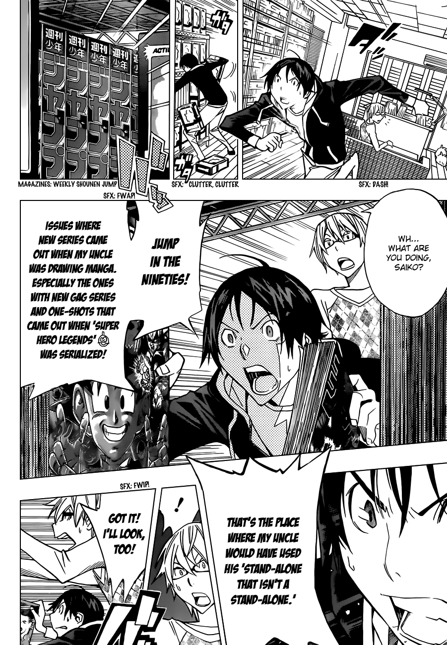 Read Bakuman ENGLISH Manga Online