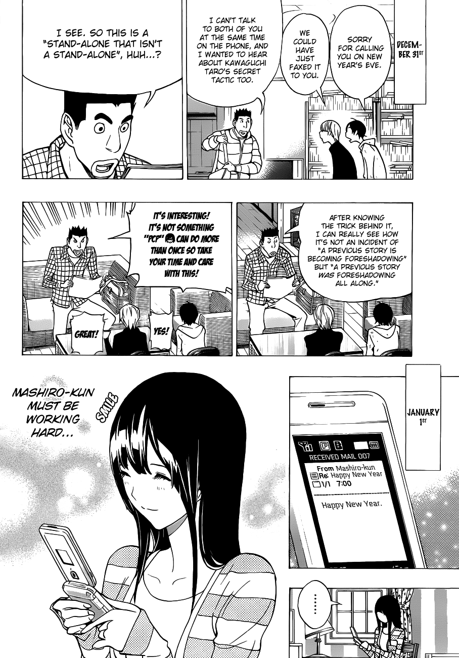 Read Bakuman ENGLISH Manga Online