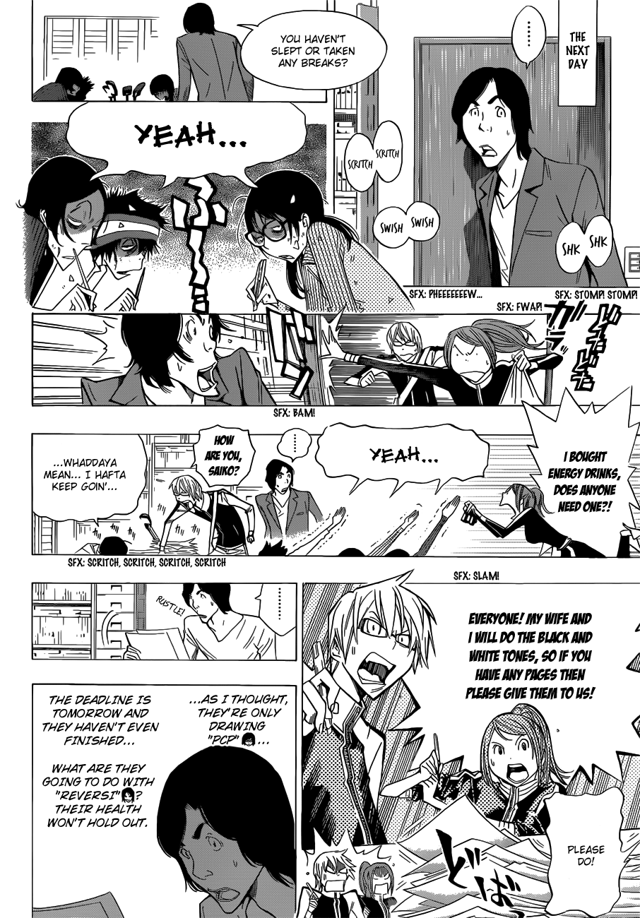 Read Bakuman ENGLISH Manga Online