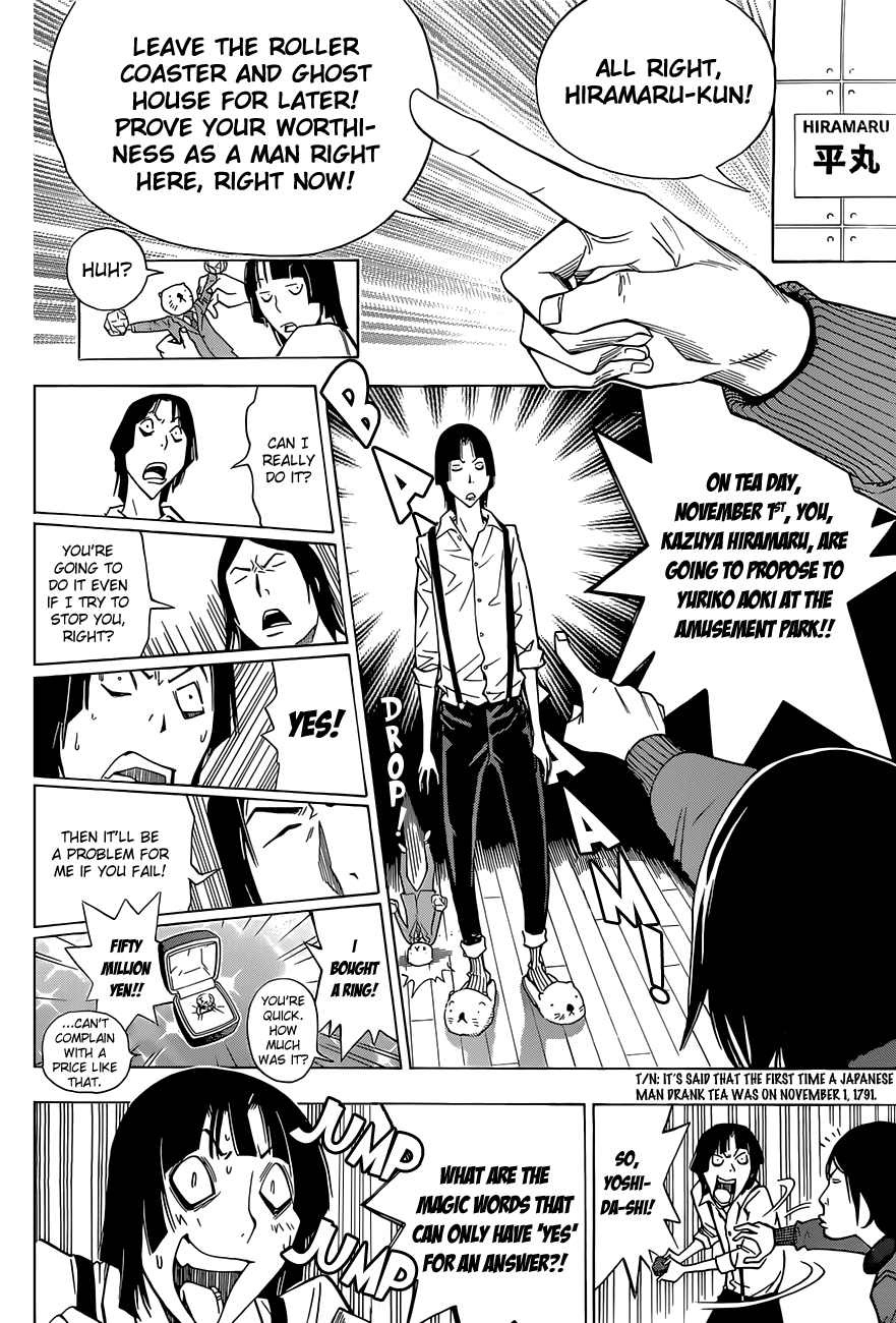 Read Bakuman ENGLISH Manga Online