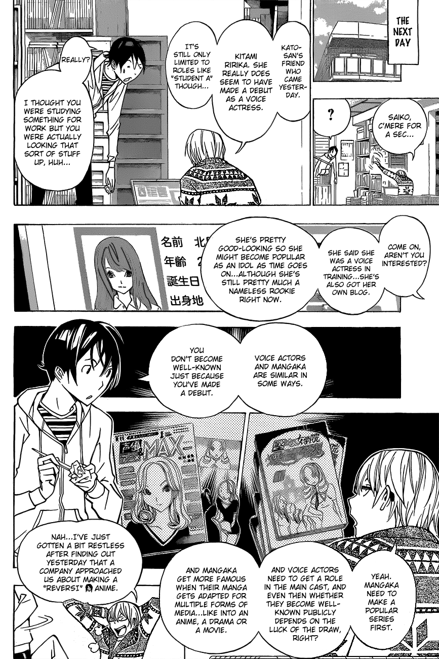 Read Bakuman ENGLISH Manga Online