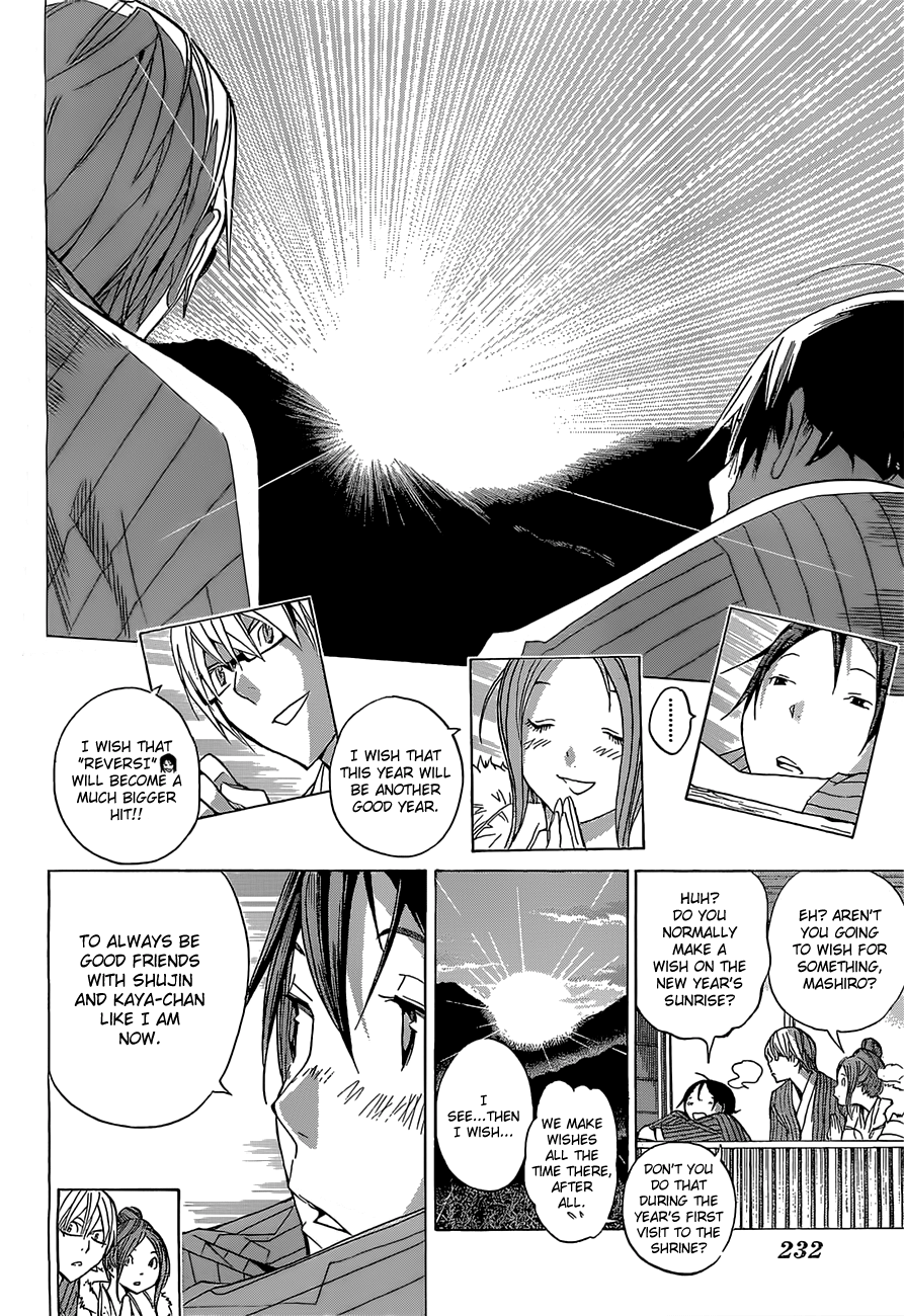 Read Bakuman ENGLISH Manga Online