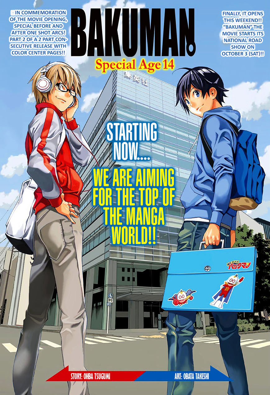 Read Bakuman ENGLISH Manga Online