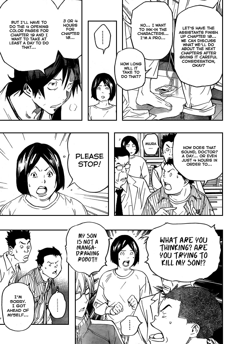 Read Bakuman ENGLISH Manga Online