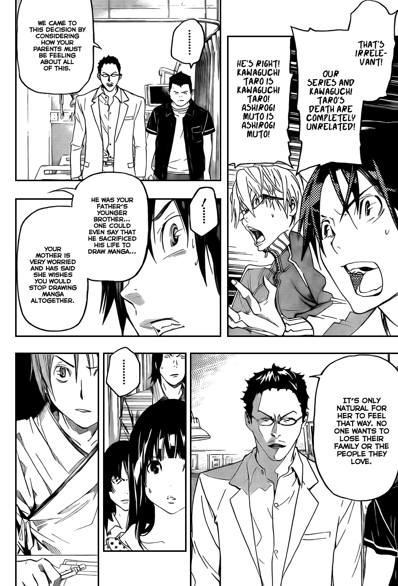 Read Bakuman ENGLISH Manga Online