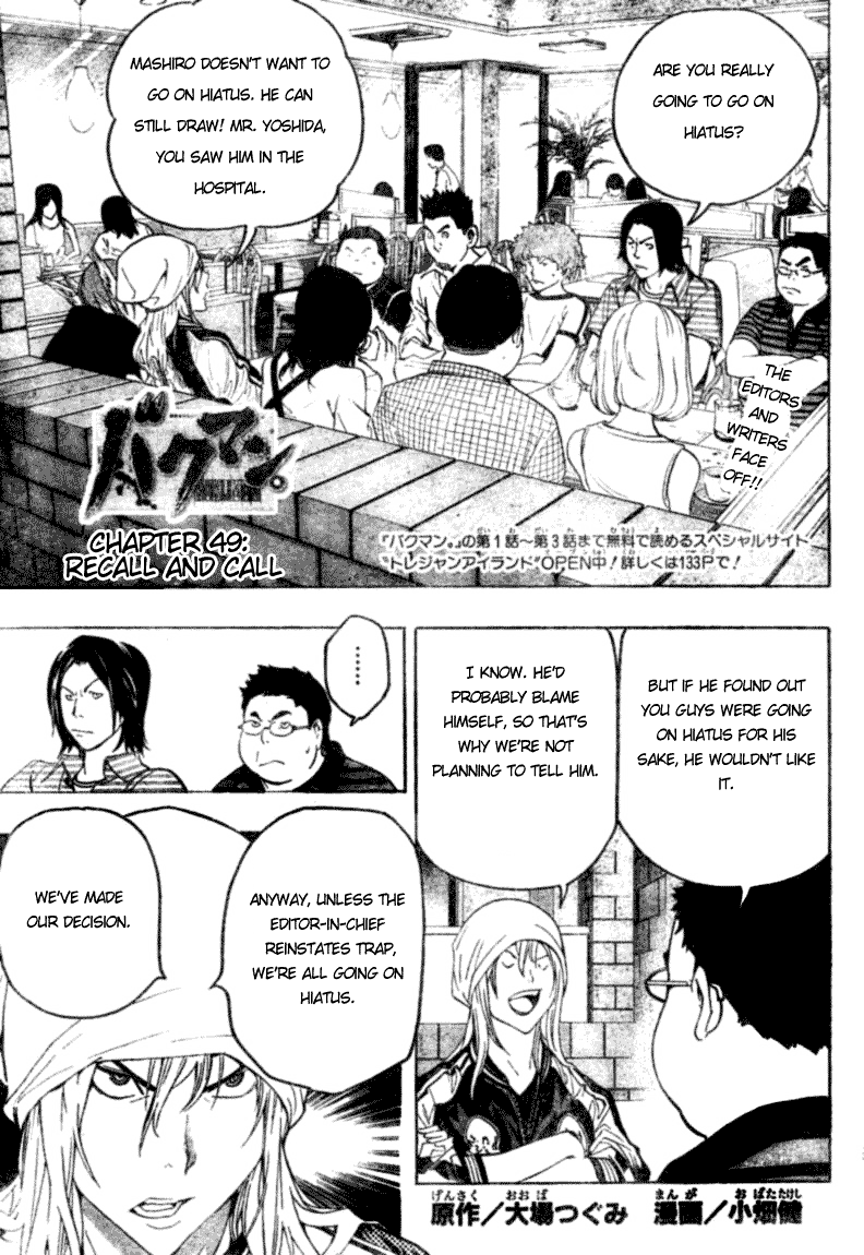 Read Bakuman ENGLISH Manga Online