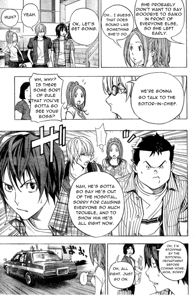 Read Bakuman ENGLISH Manga Online