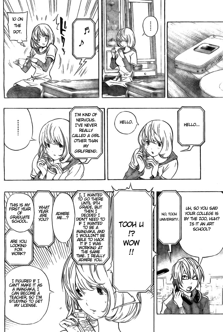 Read Bakuman ENGLISH Manga Online