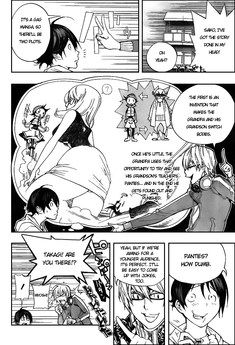 Read Bakuman ENGLISH Manga Online