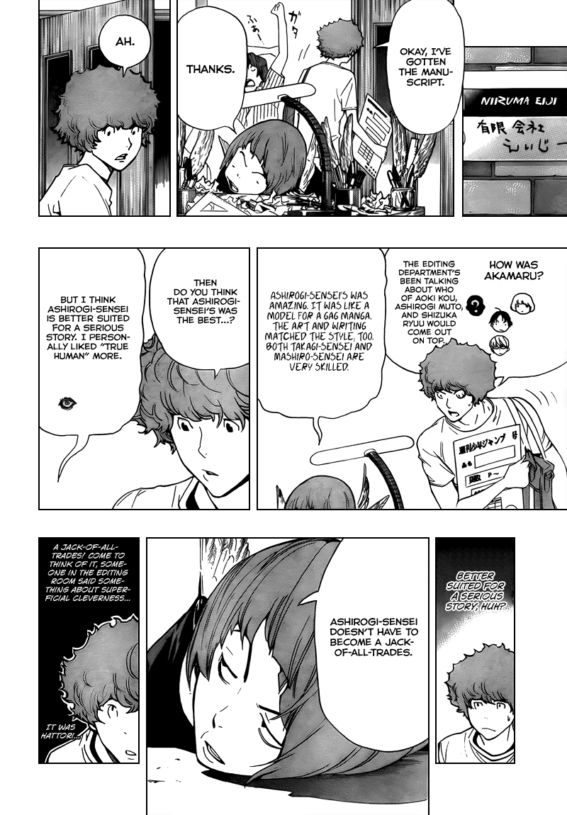 Read Bakuman ENGLISH Manga Online