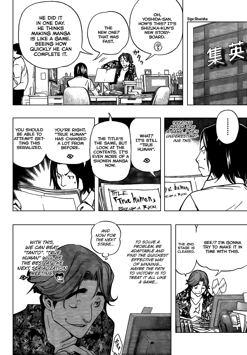 Read Bakuman ENGLISH Manga Online