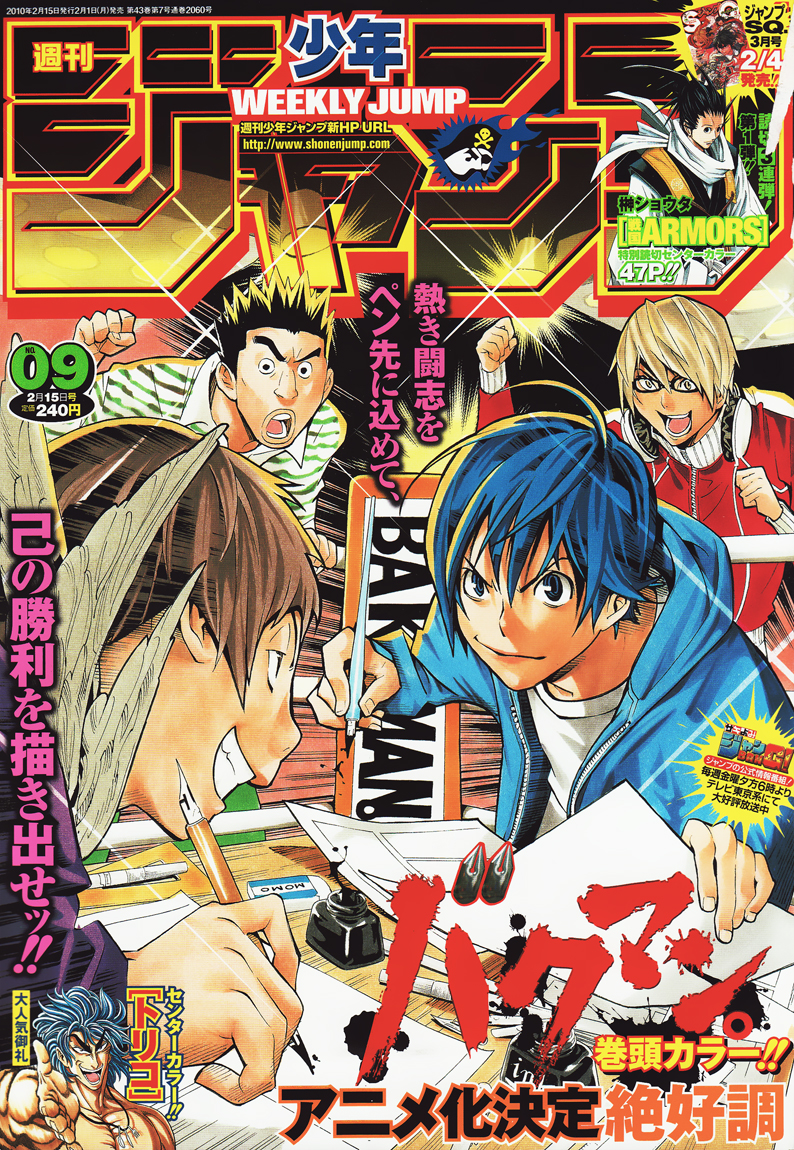 Read Bakuman ENGLISH Manga Online