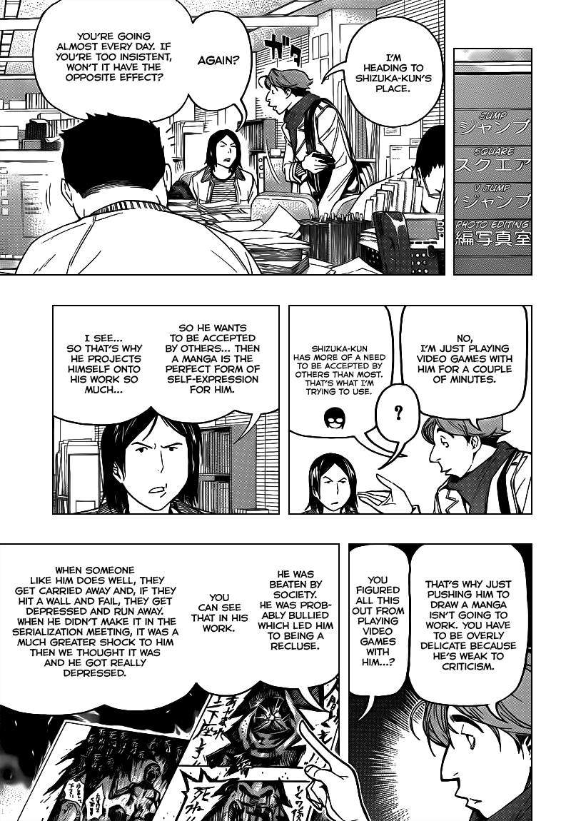 Read Bakuman ENGLISH Manga Online