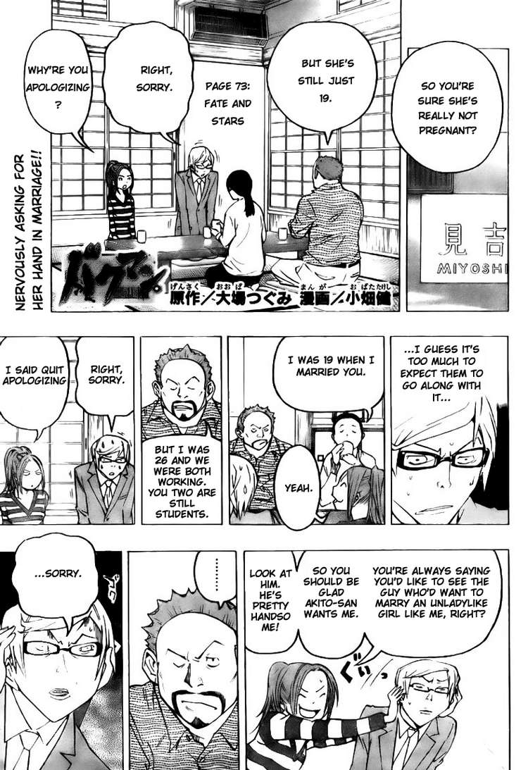 Read Bakuman ENGLISH Manga Online