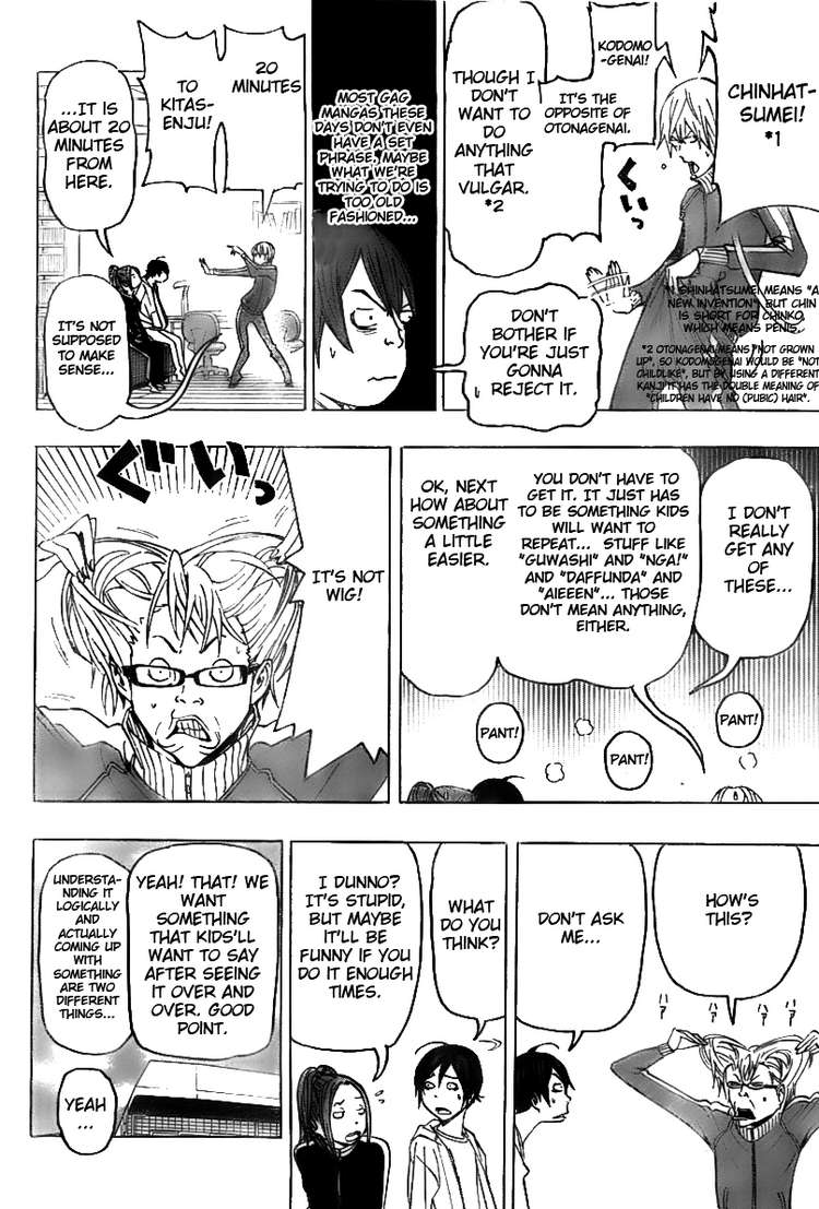 Read Bakuman ENGLISH Manga Online