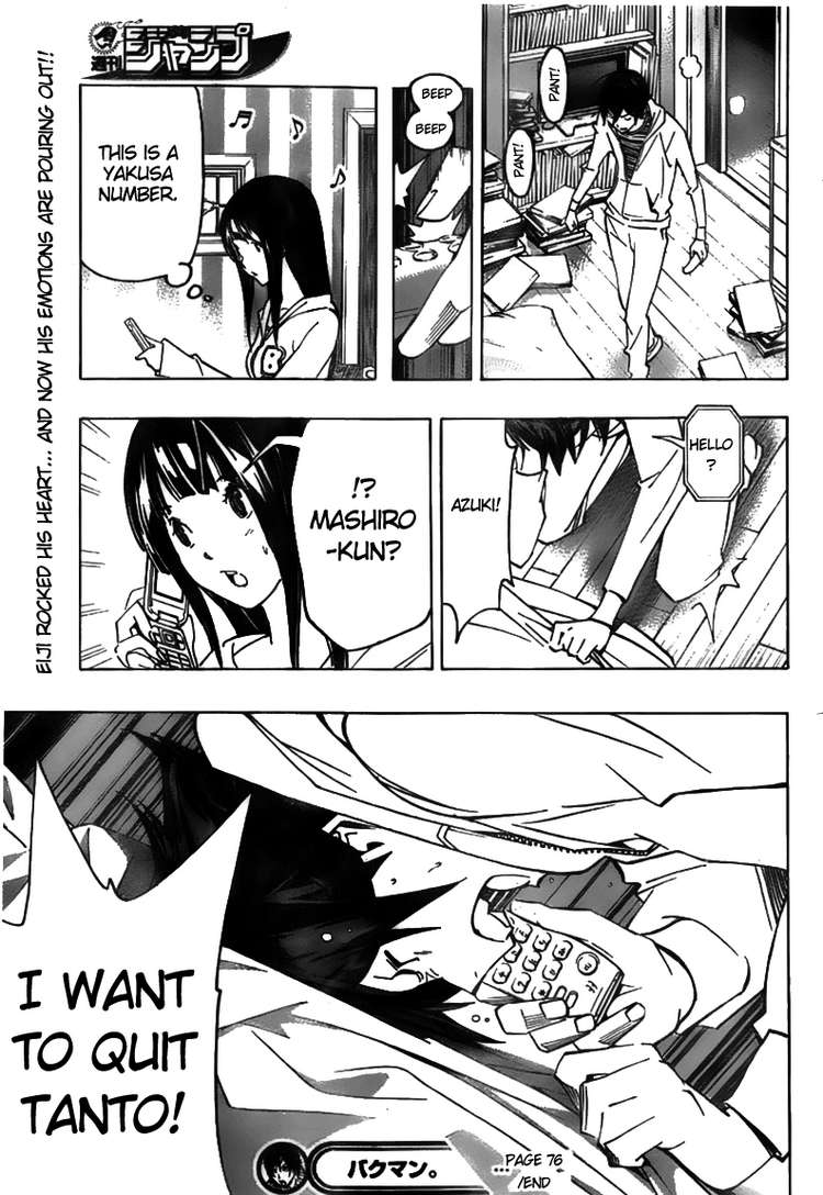 Read Bakuman ENGLISH Manga Online