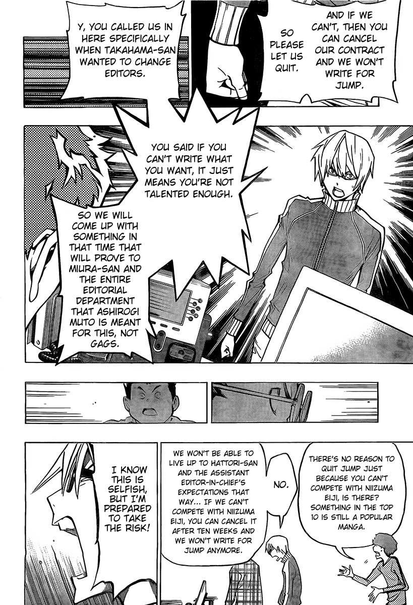 Read Bakuman ENGLISH Manga Online