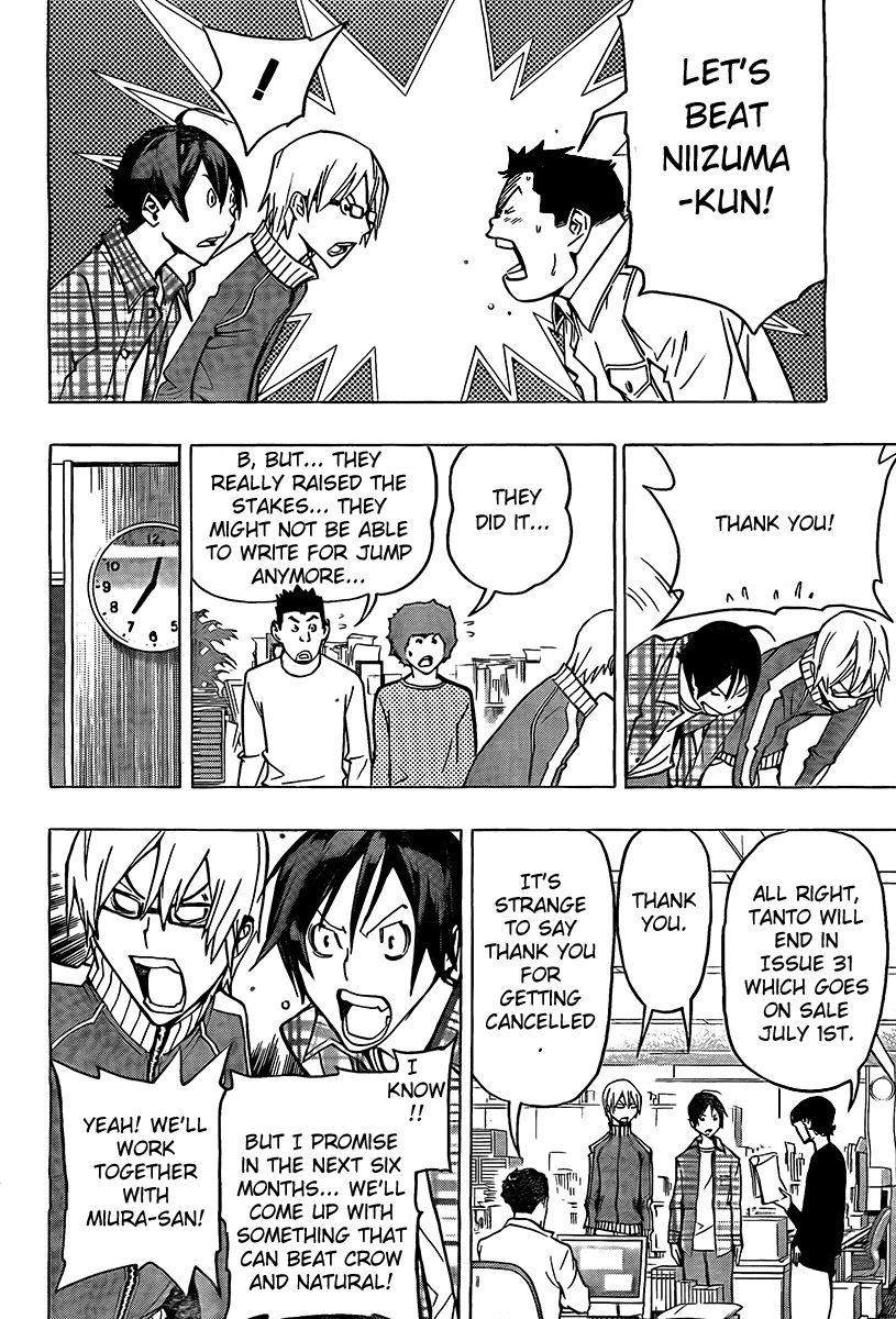 Read Bakuman ENGLISH Manga Online