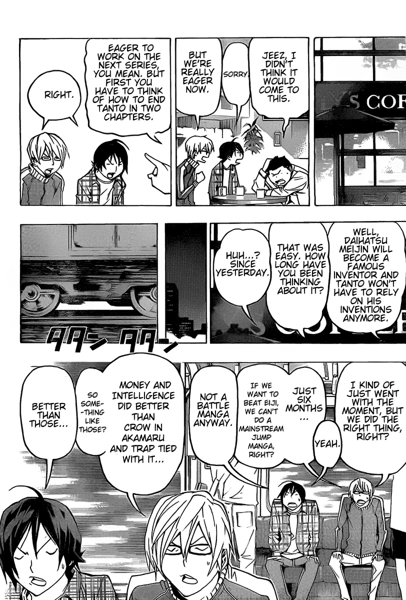 Read Bakuman ENGLISH Manga Online