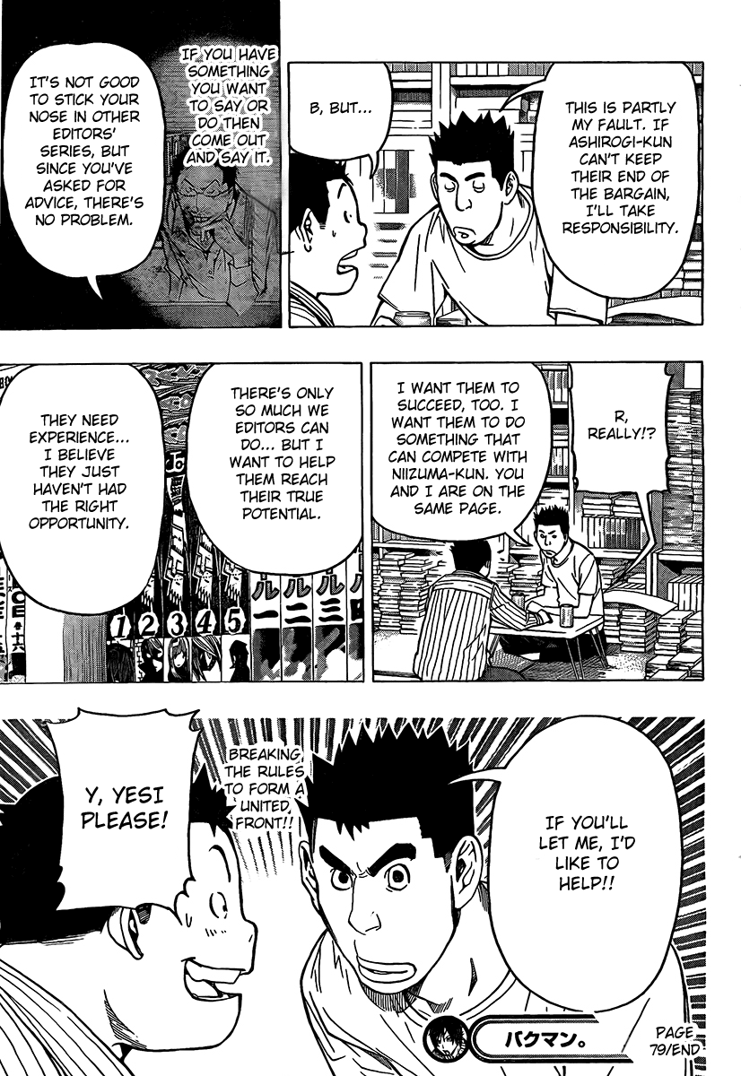 Read Bakuman ENGLISH Manga Online