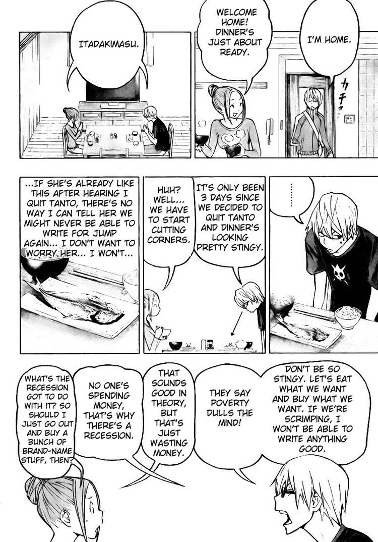 Read Bakuman ENGLISH Manga Online
