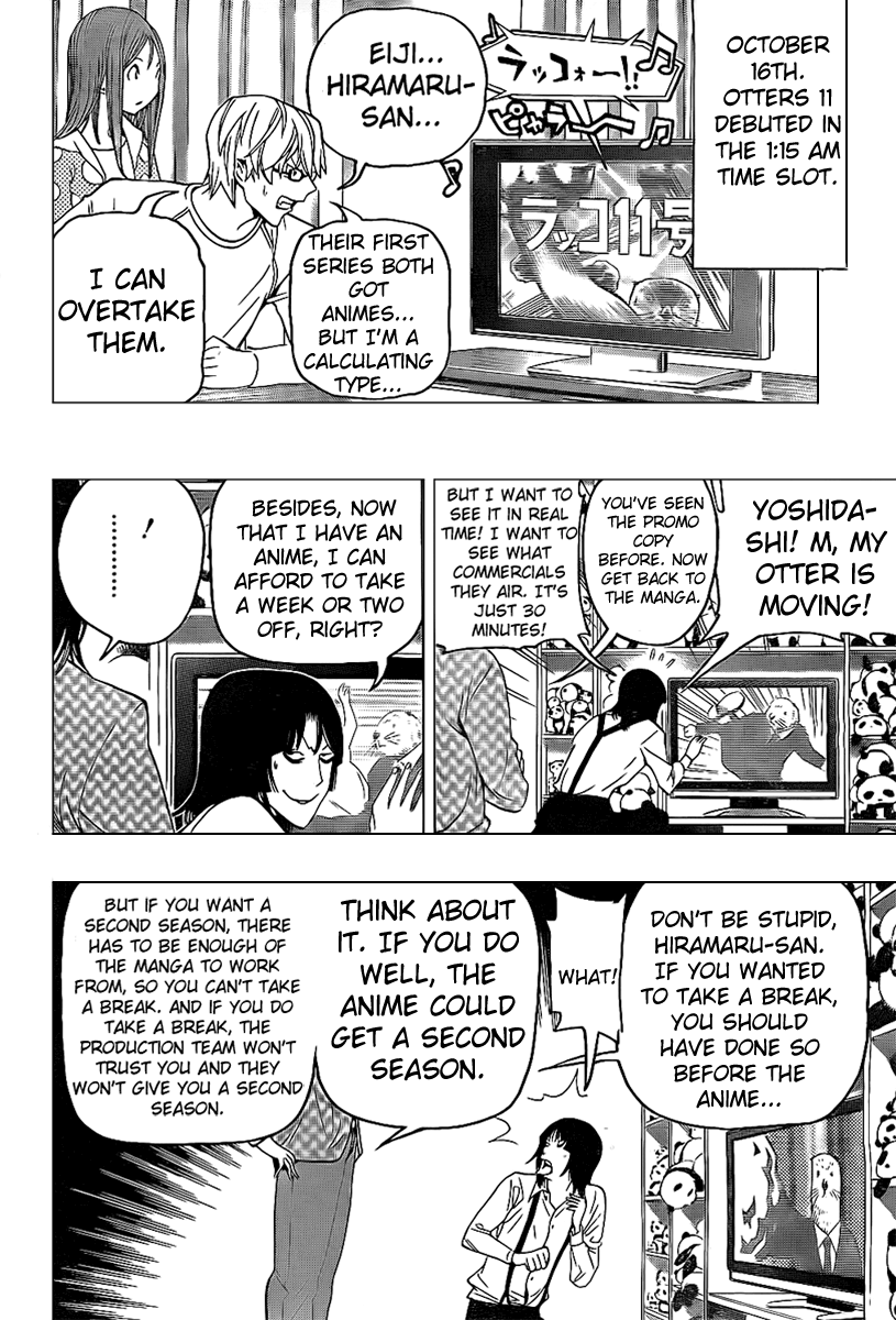 Read Bakuman ENGLISH Manga Online