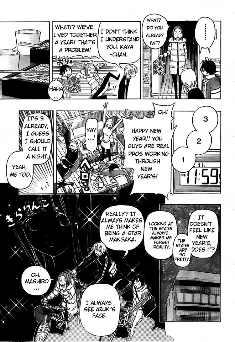 Read Bakuman ENGLISH Manga Online