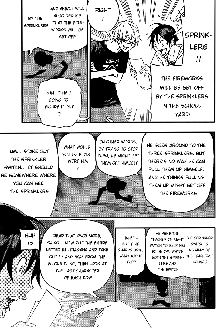 Read Bakuman ENGLISH Manga Online