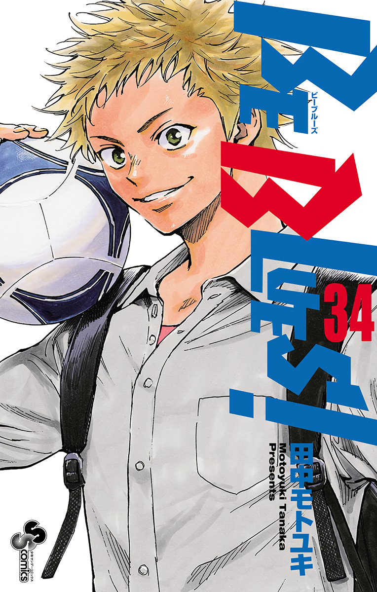 Read Be Blues! Ao ni Nare ENGLISH Manga Online