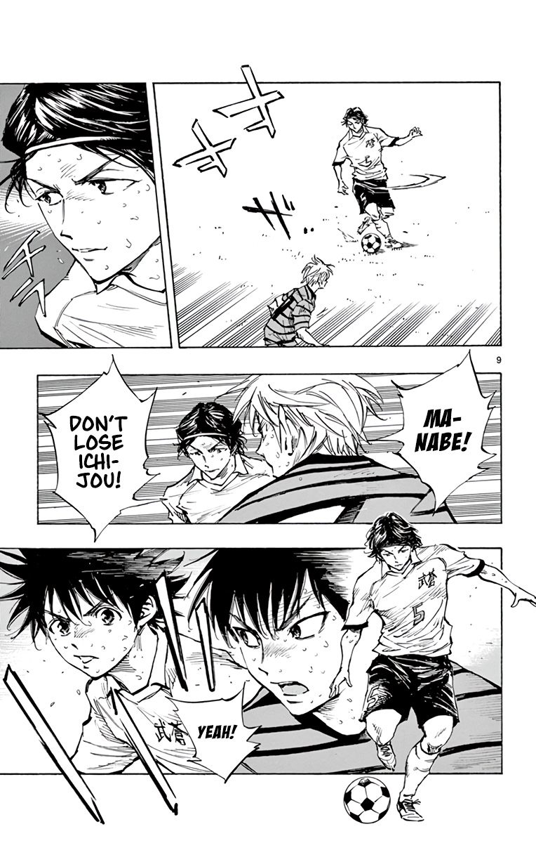 Read Be Blues! Ao ni Nare ENGLISH Manga Online
