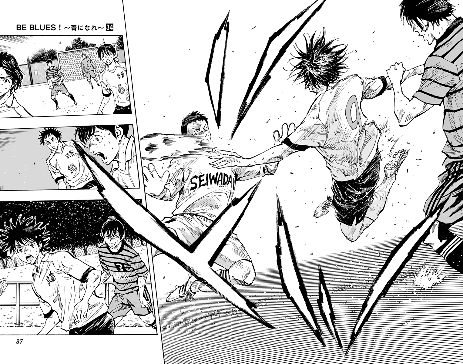 Read Be Blues! Ao ni Nare ENGLISH Manga Online