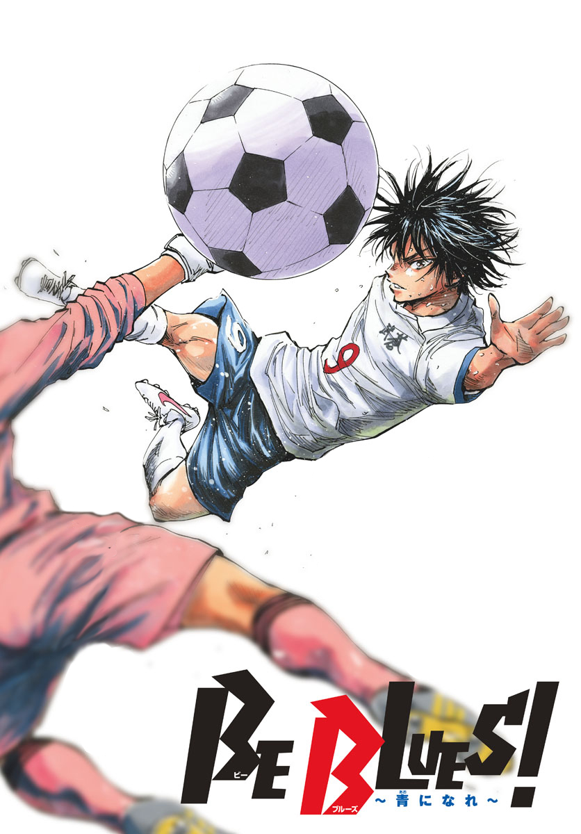 Read Be Blues! Ao ni Nare ENGLISH Manga Online