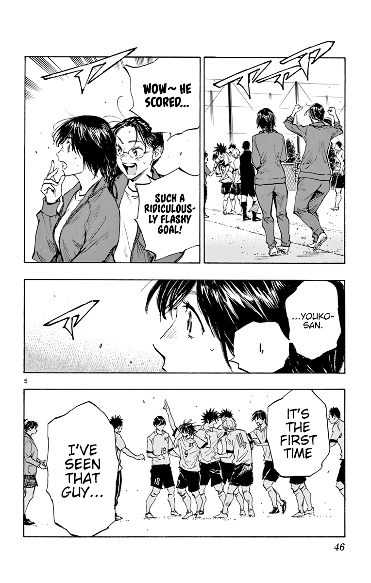 Read Be Blues! Ao ni Nare ENGLISH Manga Online