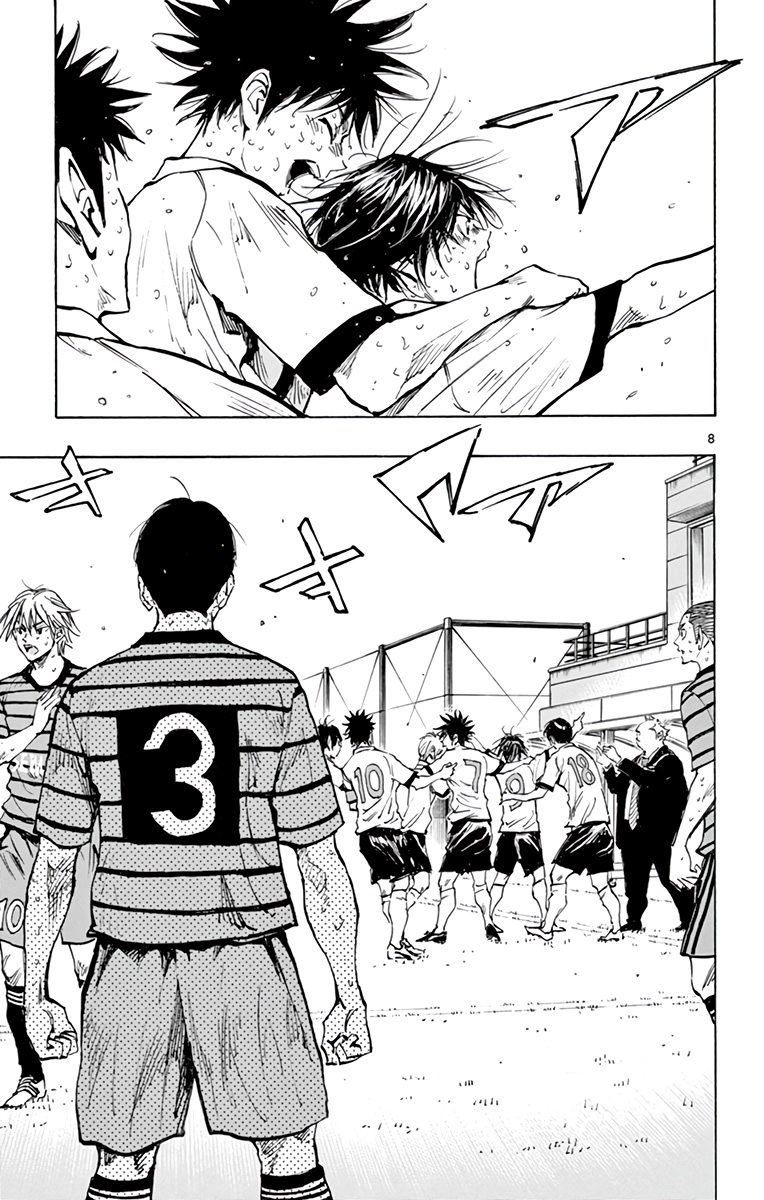 Read Be Blues! Ao ni Nare ENGLISH Manga Online