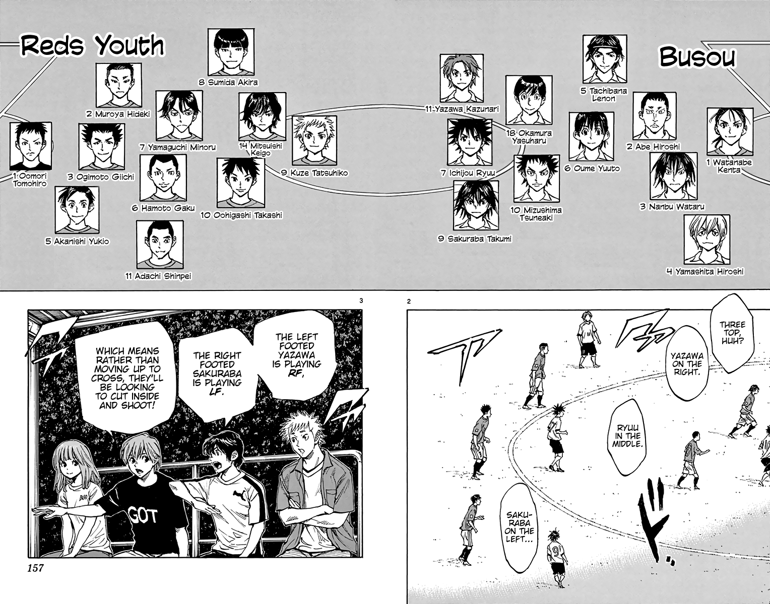 Read Be Blues! Ao ni Nare ENGLISH Manga Online